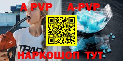 скорость mdpv Бийск