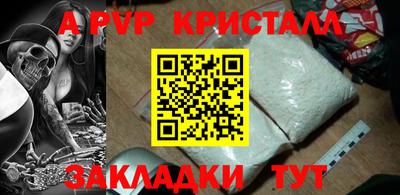 соль курить ск Беслан
