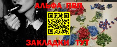 соль курить ск Беслан