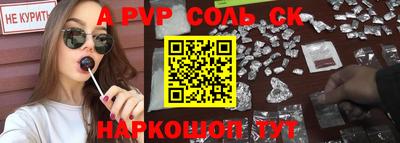 скорость mdpv Бийск