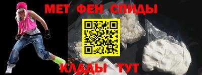 соль курить ск Беслан