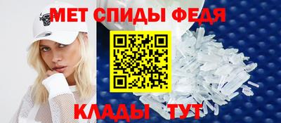 скорость mdpv Бийск