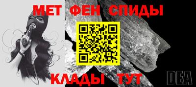 соль курить ск Беслан