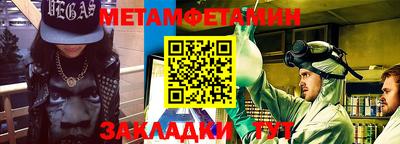 скорость mdpv Бийск