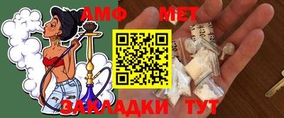 бошки Балаково