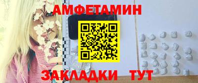 соль курить ск Беслан