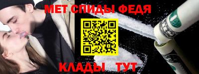 соль курить ск Беслан