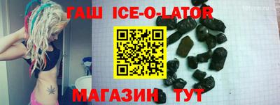 соль курить ск Беслан