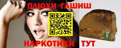 соль курить ск Беслан