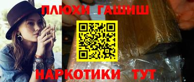 каннабис Балашиха