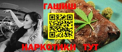 бошки Балаково