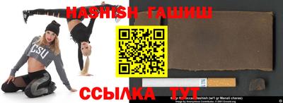 бошки Балаково