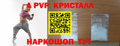 соль курить ск Беслан
