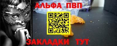 бошки Балаково