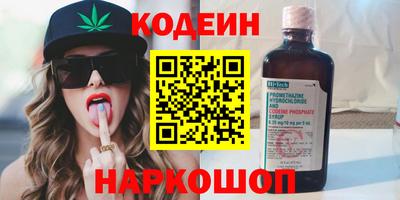 соль курить ск Беслан