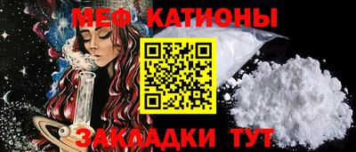 бошки Балаково