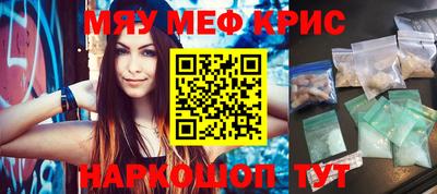 скорость mdpv Бийск