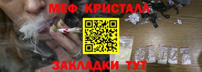 бошки Балаково