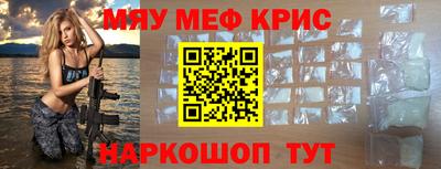 бошки Балаково