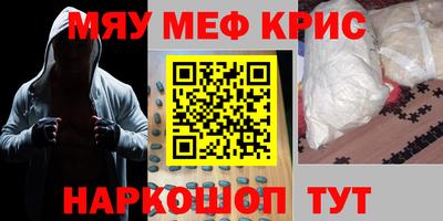 каннабис Абакан