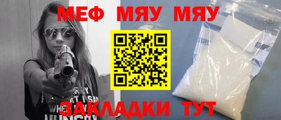 прущая мука Азнакаево