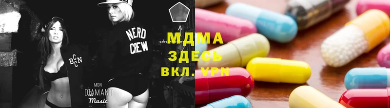 MDMA молли Ирбит