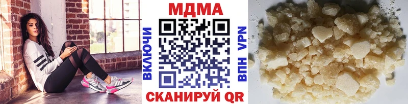 OMG сайт Ирбит МДМА кристаллы где продают наркотики