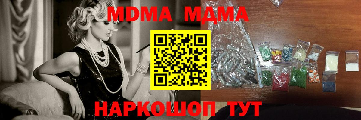 КЕТАМИН  Вход с VPN  Меф МЯУ МЯУ кристаллы  Гашиш  Ирбит  Конопля  NBOMe 