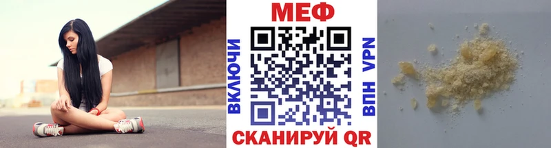 МЯУ-МЯУ 4 MMC купить наркотики сайты Ирбит
