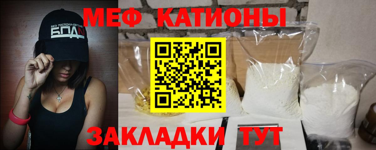 Мефедрон  Ирбит