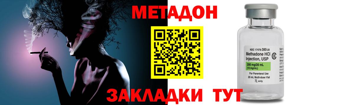 МЕФ Ирбит