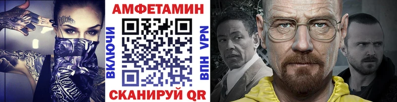 Метамфетамин пудра  Ирбит 