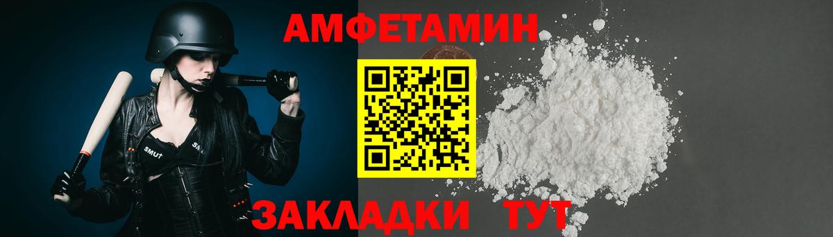 МЕТАМФЕТАМИН витя  МЕТАМФЕТАМИН витя  Вход с VPN  Ирбит 