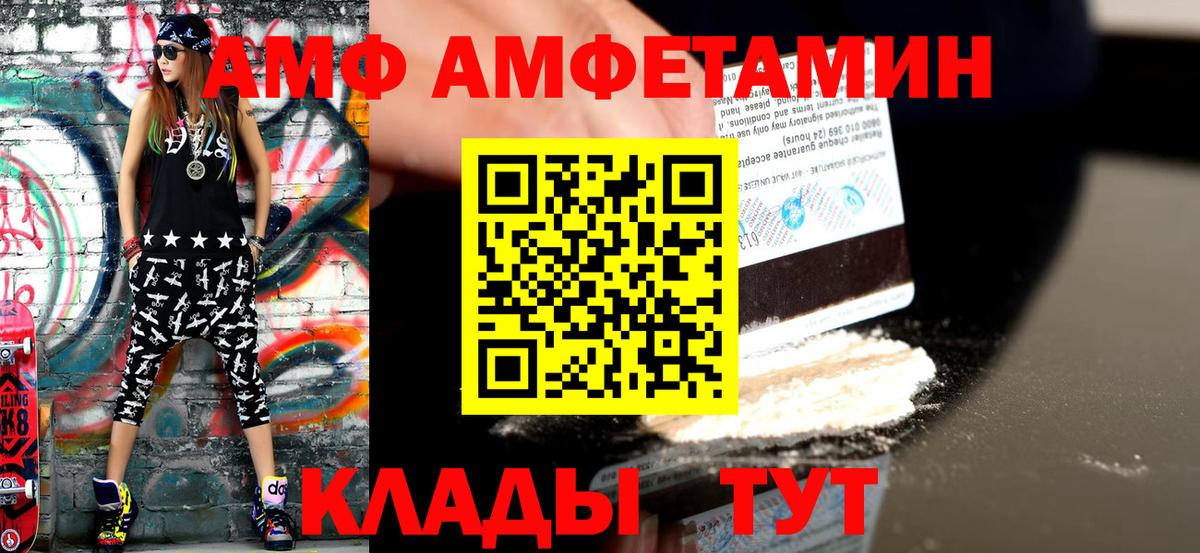 МЕТАМФЕТАМИН кристалл Ирбит