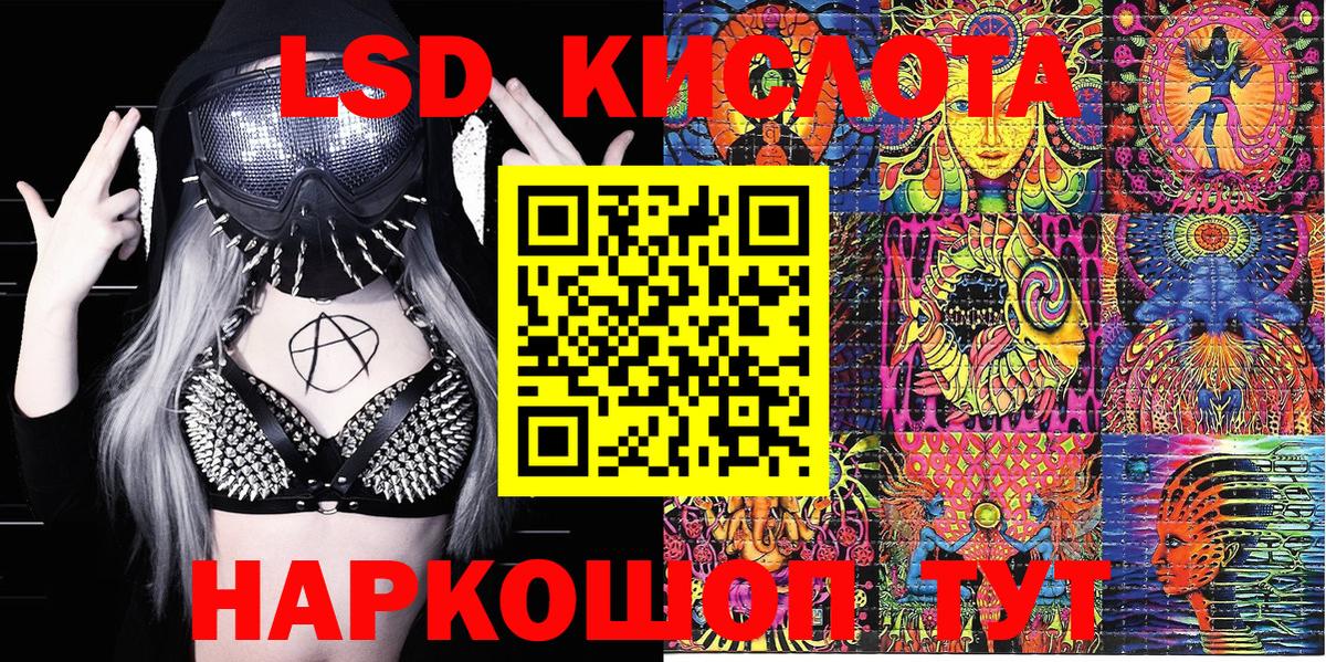 Марки N-bome 1500мкг  Марки N-bome 1500мкг  Вход с VPN  Наркотические марки  Ирбит 