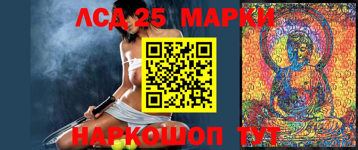 Наркотические марки  Ирбит  Марки 25I-NBOMe 1500мкг 