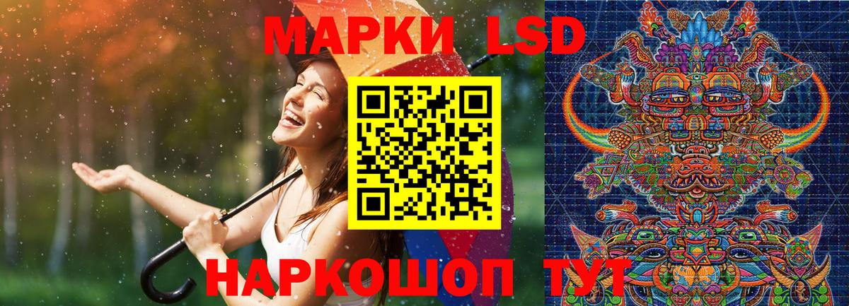 Наркотические марки 1,5мг Ирбит