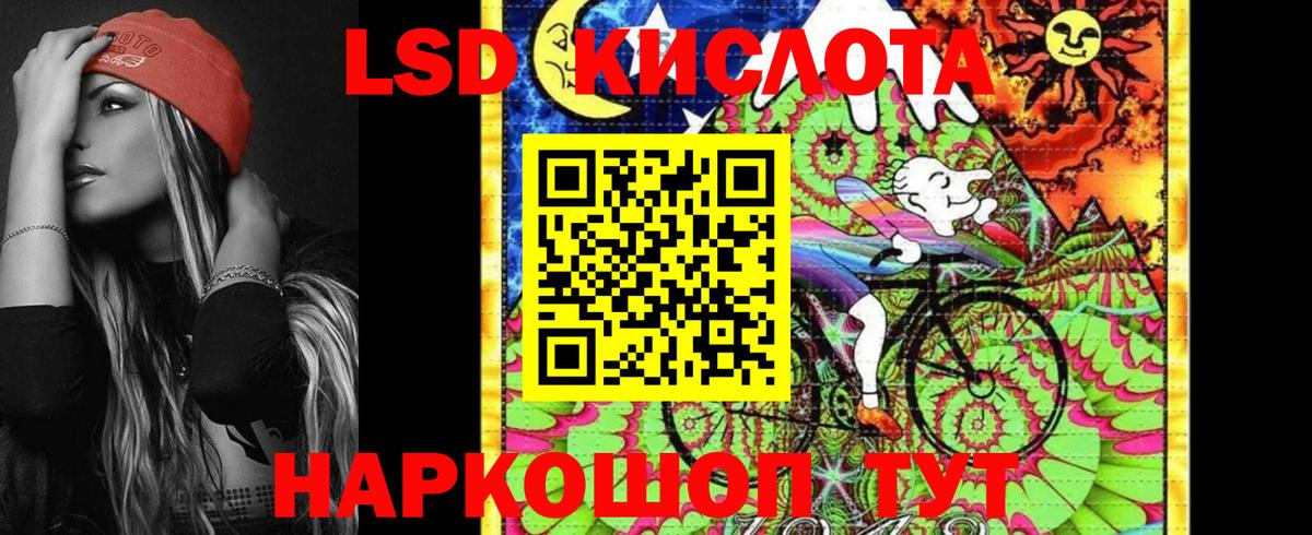 Марки 25I-NBOMe 1,8мг Ирбит