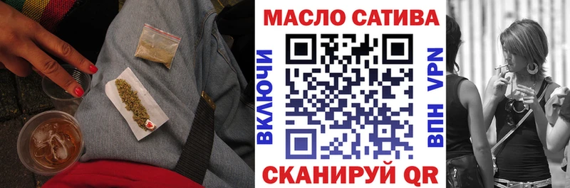 мега онион Ирбит Дистиллят ТГК жижа сколько стоит