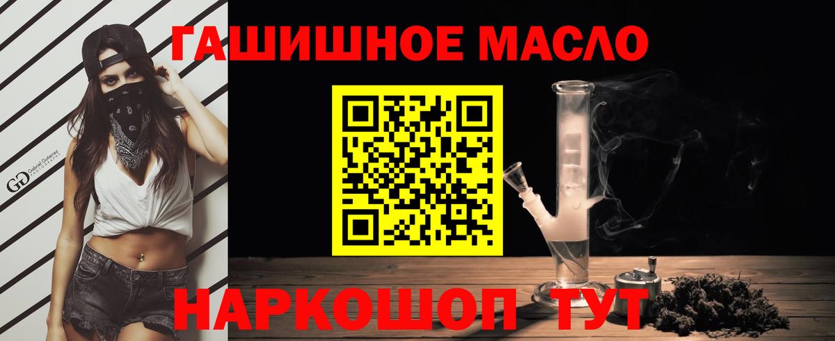 ТГК Wax Ирбит