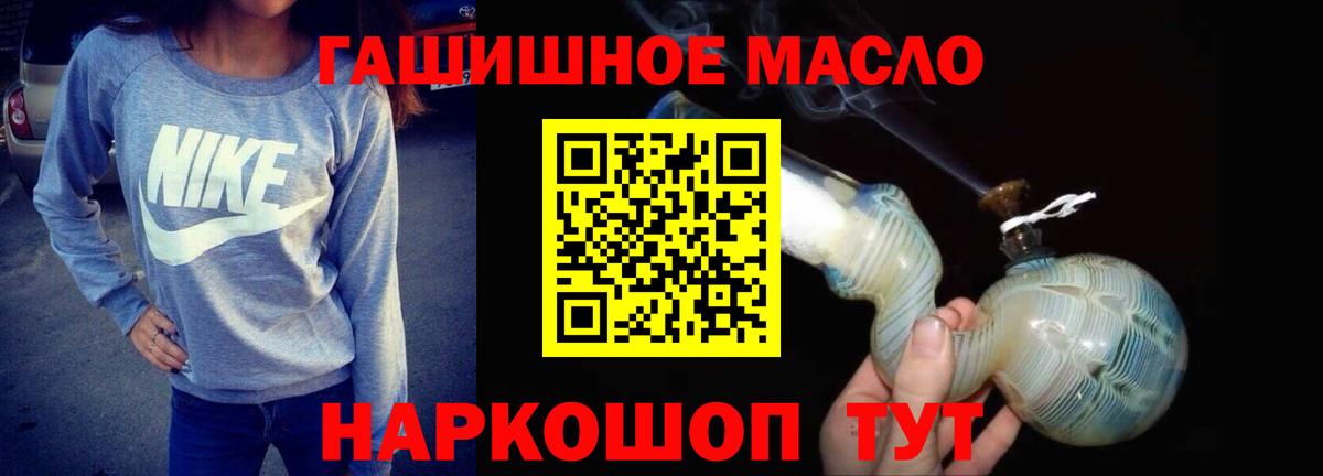 Дистиллят ТГК жижа  Вход с VPN  гидра ссылка  Ирбит 