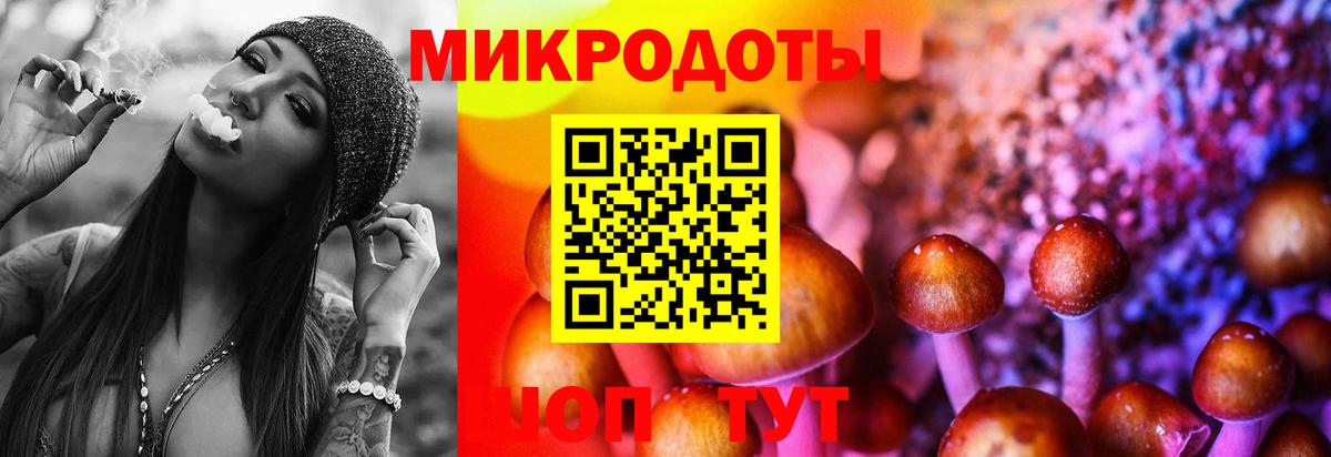 Ирбит  Галлюциногенные грибы мицелий  Вход с VPN 