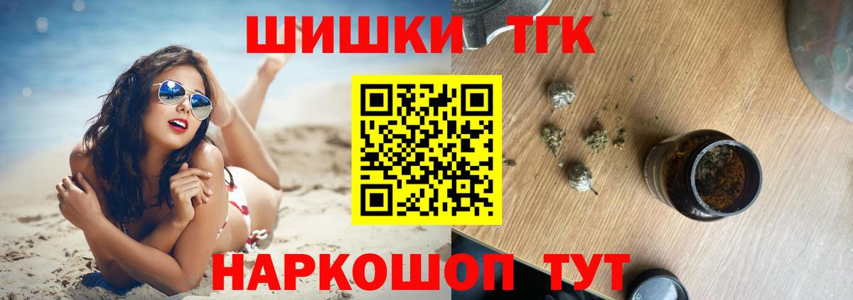 Каннабис тримм  Ирбит  Бошки Шишки White Widow 