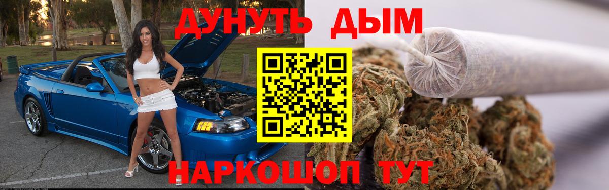 Канабис Amnesia  Вход с VPN  Бошки Шишки тримм  Марихуана VHQ  Ирбит  Каннабис SATIVA & INDICA 